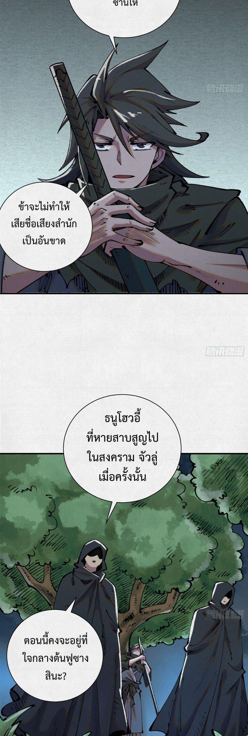 Manga-lc-com อ่านมังงะ อ่านการ์ตูน ออนไลน์ ฟรี Soul of Chi You ตอนที่ 1 2 3 4 5 6 7 8 9 10 11 12 13 14 ฟรี ไม่มีโฆษณา Manga-lc - อ่าน มังงะ อ่าน การ์ตูน ออนไลน์ อ่านมังงะ ฟรี