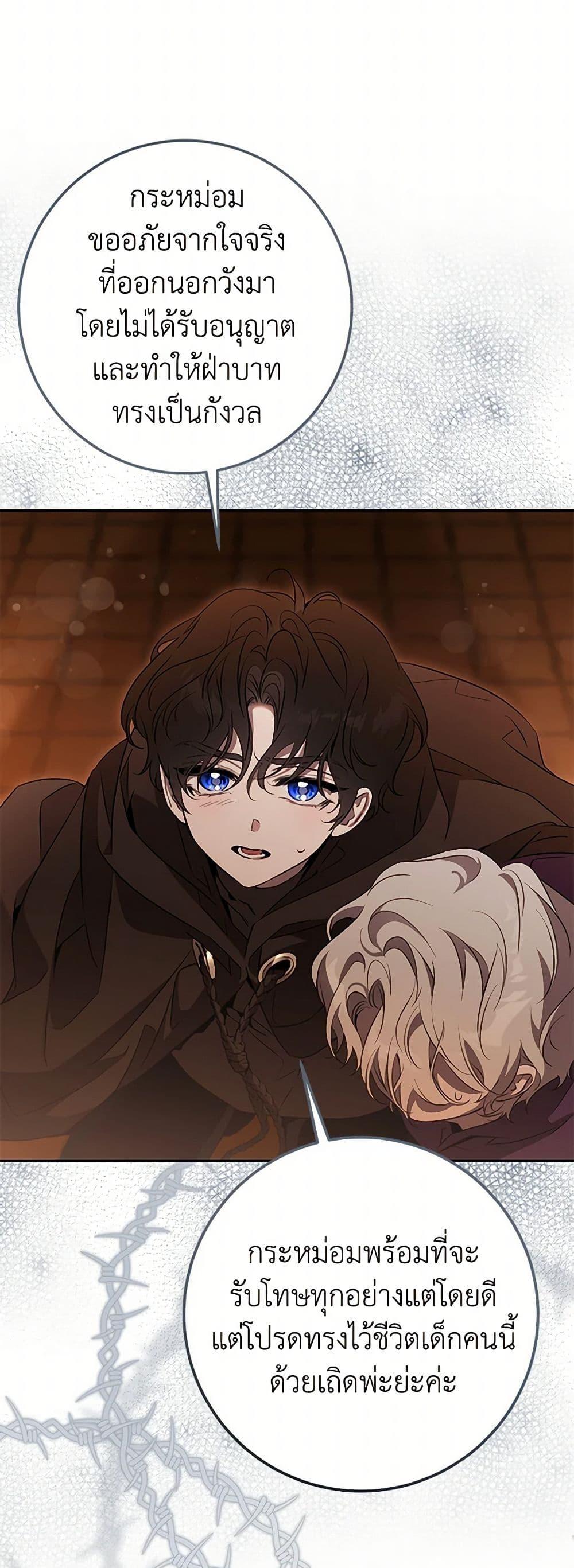 Manga-lc-com อ่านมังงะ อ่านการ์ตูน ออนไลน์ ฟรี The Taming of the Tyrant ตอนที่ 1 2 3 4 5 6 7 8 9 10 11 12 13 14 ฟรี ไม่มีโฆษณา Manga-lc - อ่าน มังงะ อ่าน การ์ตูน ออนไลน์ อ่านมังงะ ฟรี