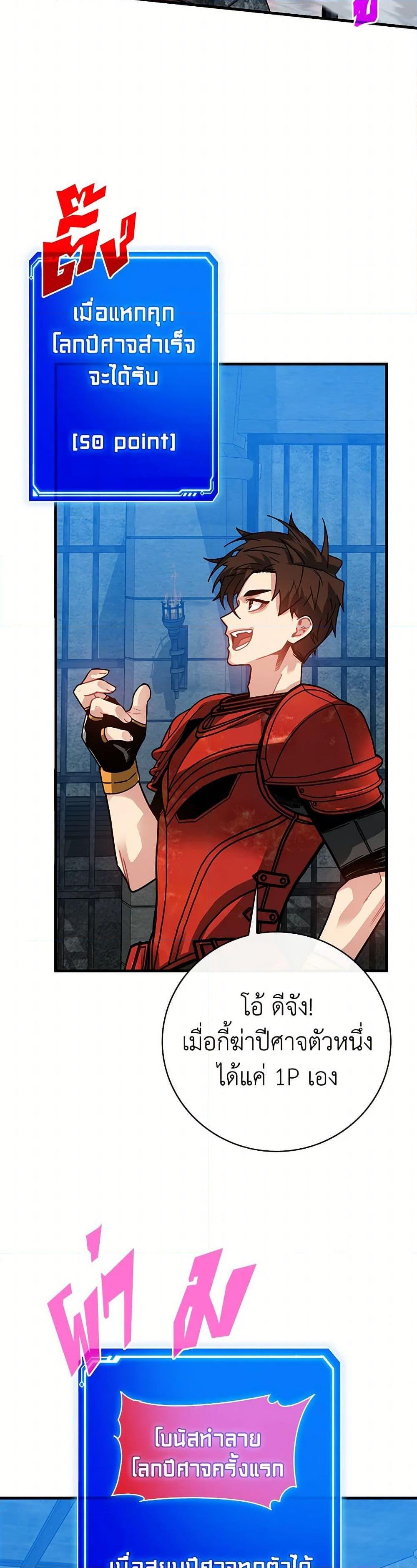 Manga-lc-com อ่านมังงะ อ่านการ์ตูน ออนไลน์ ฟรี SSS-Class Gacha Hunter ตอนที่ 1 2 3 4 5 6 7 8 9 10 11 12 13 14 ฟรี ไม่มีโฆษณา Manga-lc - อ่าน มังงะ อ่าน การ์ตูน ออนไลน์ อ่านมังงะ ฟรี