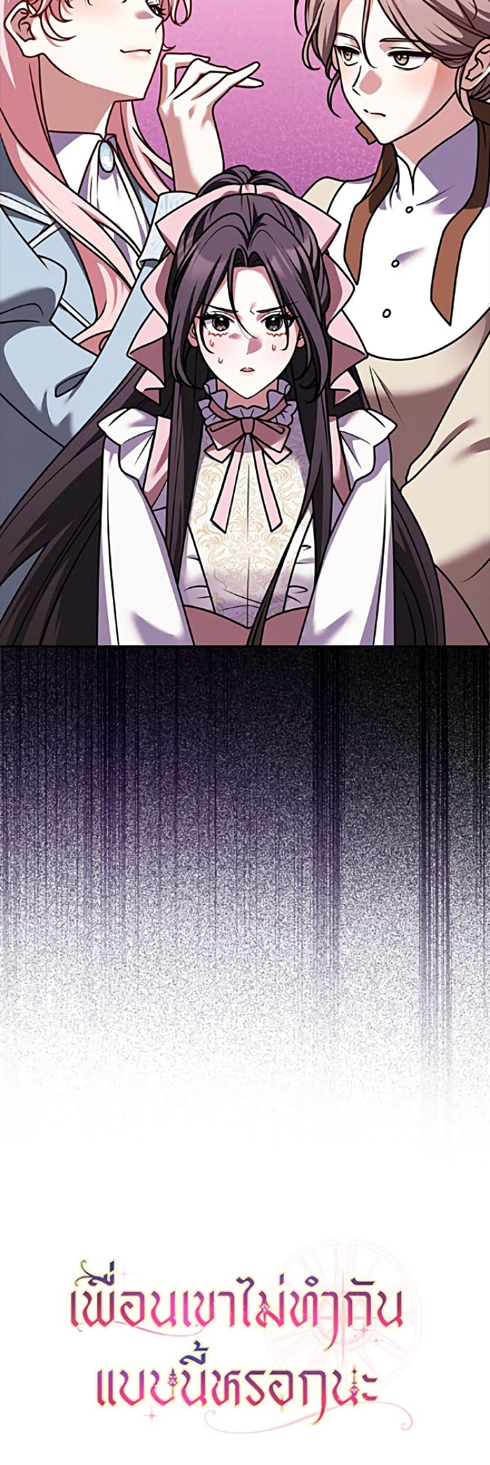 Manga-lc-com อ่านมังงะ อ่านการ์ตูน ออนไลน์ ฟรี Friends Shouldn’t Act This Way ตอนที่ 1 2 3 4 5 6 7 8 9 10 11 12 13 14 ฟรี ไม่มีโฆษณา Manga-lc - อ่าน มังงะ อ่าน การ์ตูน ออนไลน์ อ่านมังงะ ฟรี