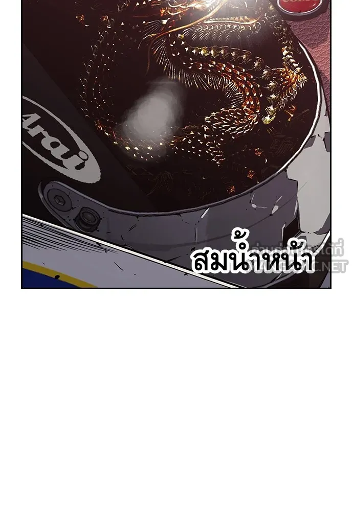 King Game ตอนที่ 1 จะใช้อย่างดี รูปที่ 147