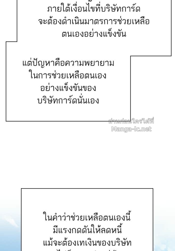 Doujin-Lc- อ่าน โดจิน มังฮวา เกาหลี ญี่ปุ่น จีน แปลไทย Reborn Rich ตอนที่ 1 2 3 4 5 6 7 8 9 10 11 12 13 14 ฟรี ไม่มีโฆษณา อ่าน โดจิน Manhwa เกาหลี ญี่ปุ่น จีน เรามีครบ คัดมาให้เน้นๆ โดจิน 18+ รับประกันความฟินโดย Doujin Lc
