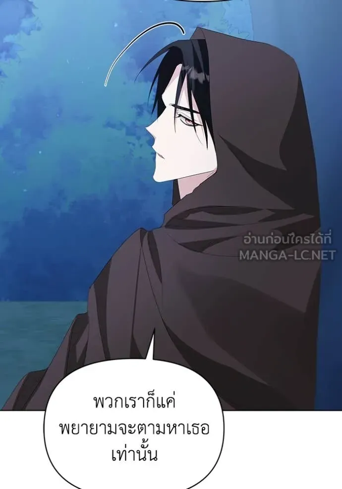 ชีวิตใหม่ในตระกูล ตอนที่ 76 รูปที่ 48