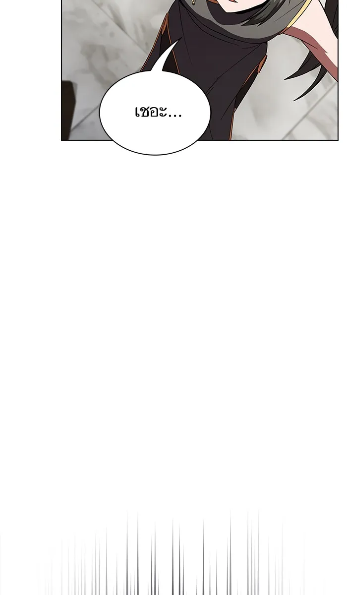 ผู้เล่นขั้นเทพแห่งหอคอยฝึกสอน ตอนที่ 58 รูปที่ 44