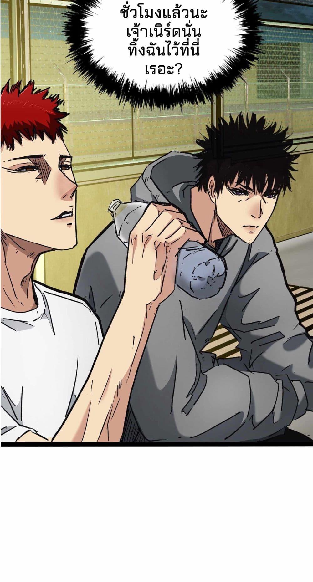 Manga-lc-com อ่านมังงะ อ่านการ์ตูน ออนไลน์ ฟรี Death Speed ตอนที่ 1 2 3 4 5 6 7 8 9 10 11 12 13 14 ฟรี ไม่มีโฆษณา Manga-lc - อ่าน มังงะ อ่าน การ์ตูน ออนไลน์ อ่านมังงะ ฟรี