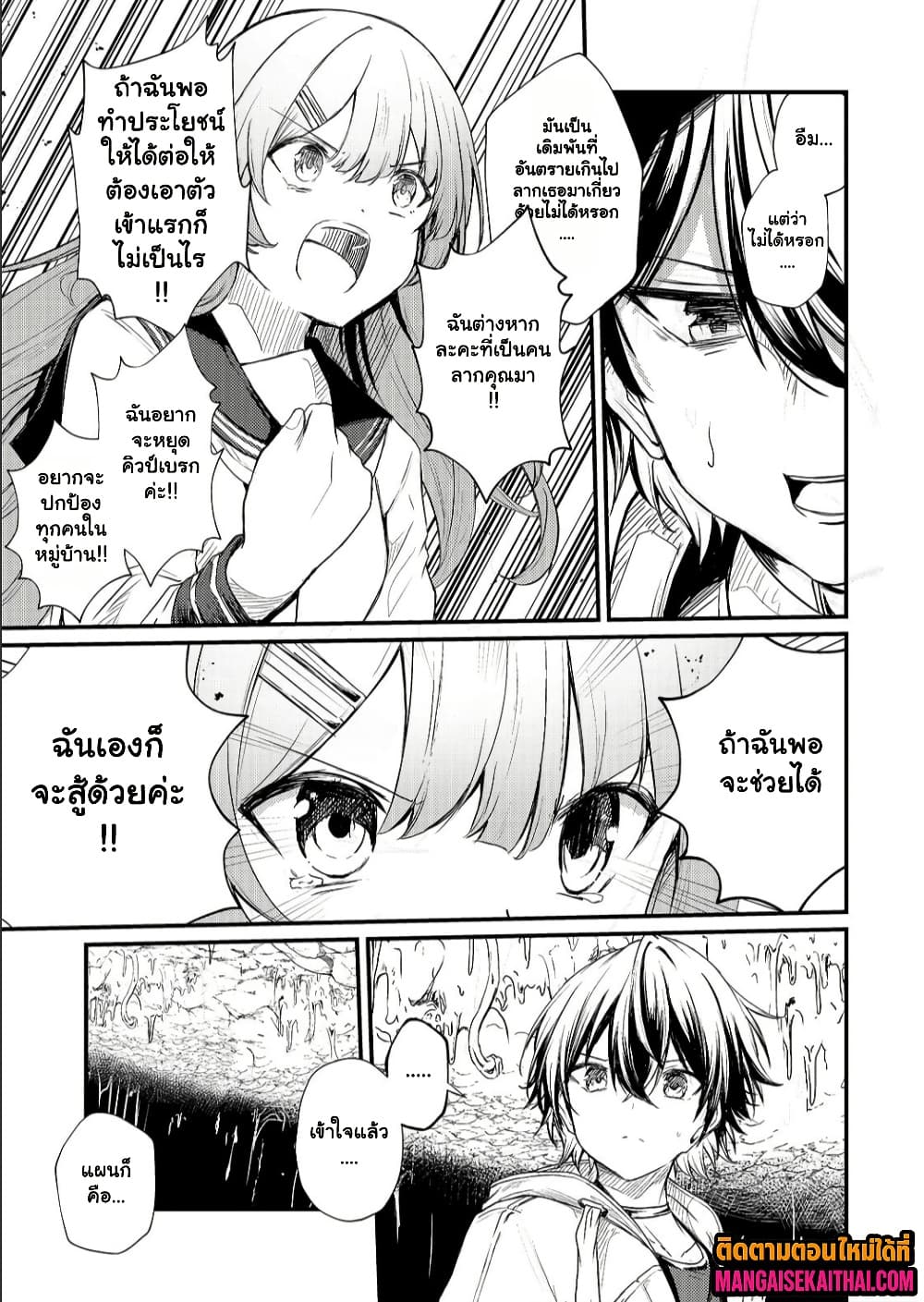 Manga-lc-com อ่านมังงะ อ่านการ์ตูน ออนไลน์ ฟรี Kai no Sekai wa Kami no Me de irodzuku ตอนที่ 1 2 3 4 5 6 7 8 9 10 11 12 13 14 ฟรี ไม่มีโฆษณา Manga-lc - อ่าน มังงะ อ่าน การ์ตูน ออนไลน์ อ่านมังงะ ฟรี