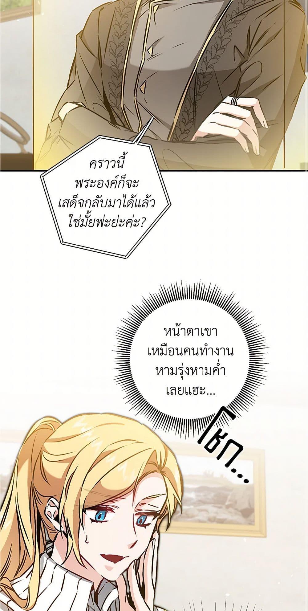 Manga-lc-com อ่านมังงะ อ่านการ์ตูน ออนไลน์ ฟรี I’ve Become the Villainous Empress of a Novel ตอนที่ 1 2 3 4 5 6 7 8 9 10 11 12 13 14 ฟรี ไม่มีโฆษณา Manga-lc - อ่าน มังงะ อ่าน การ์ตูน ออนไลน์ อ่านมังงะ ฟรี