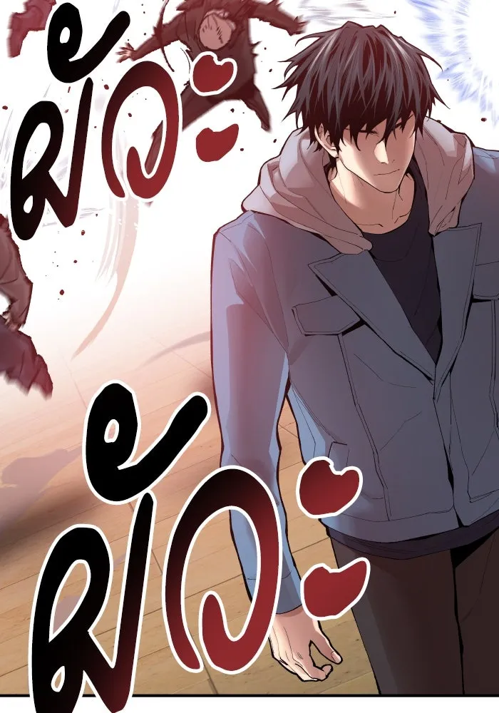 ยอดคนเลเวลทะลุ ตอนที่ 3 ขืนมายุ่งละก็ รูปที่ 160