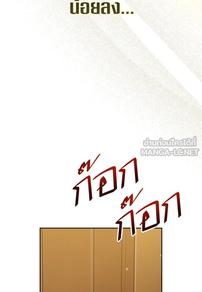 ชิงชีวิตพลิกลิขิตชะตา ตอนที่ 204. องค์มกุฎราชกุมารมีงานอดิเรกอ รูปที่ 123