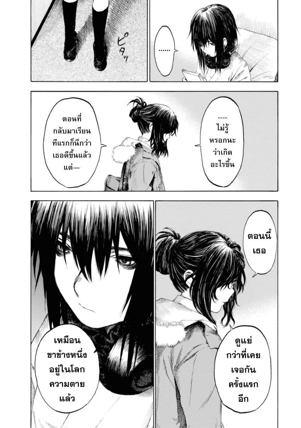 Manga-lc-com อ่านมังงะ อ่านการ์ตูน ออนไลน์ ฟรี Koisuru Kiseichuu ตอนที่ 1 2 3 4 5 6 7 8 9 10 11 12 13 14 ฟรี ไม่มีโฆษณา Manga-lc - อ่าน มังงะ อ่าน การ์ตูน ออนไลน์ อ่านมังงะ ฟรี