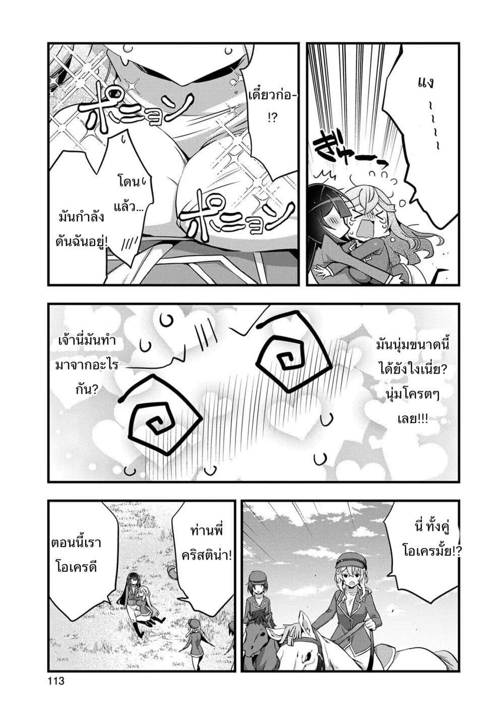 Manga-lc-com อ่านมังงะ อ่านการ์ตูน ออนไลน์ ฟรี I Was a Man Before Reincarnating, So I Refuse a Reverse Harem ตอนที่ 1 2 3 4 5 6 7 8 9 10 11 12 13 14 ฟรี ไม่มีโฆษณา Manga-lc - อ่าน มังงะ อ่าน การ์ตูน ออนไลน์ อ่านมังงะ ฟรี