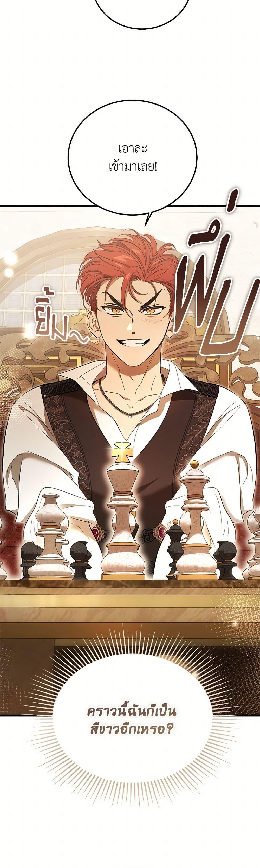 Manga-lc-com อ่านมังงะ อ่านการ์ตูน ออนไลน์ ฟรี The Devil Raises a Lady ตอนที่ 1 2 3 4 5 6 7 8 9 10 11 12 13 14 ฟรี ไม่มีโฆษณา Manga-lc - อ่าน มังงะ อ่าน การ์ตูน ออนไลน์ อ่านมังงะ ฟรี