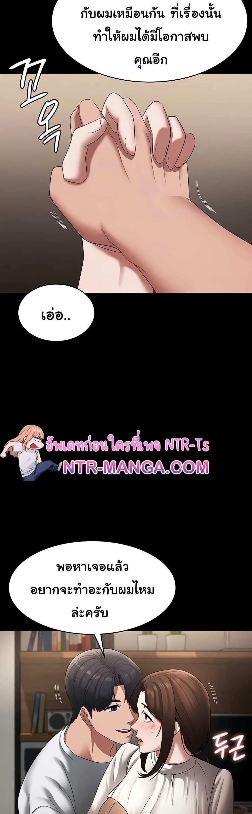 Doujin-Lc- อ่าน โดจิน มังฮวา เกาหลี ญี่ปุ่น จีน แปลไทย The Chairman’s Wife ตอนที่ 1 2 3 4 5 6 7 8 9 10 11 12 13 14 ฟรี ไม่มีโฆษณา อ่าน โดจิน Manhwa เกาหลี ญี่ปุ่น จีน เรามีครบ คัดมาให้เน้นๆ โดจิน 18+ รับประกันความฟินโดย  Doujin Lc
