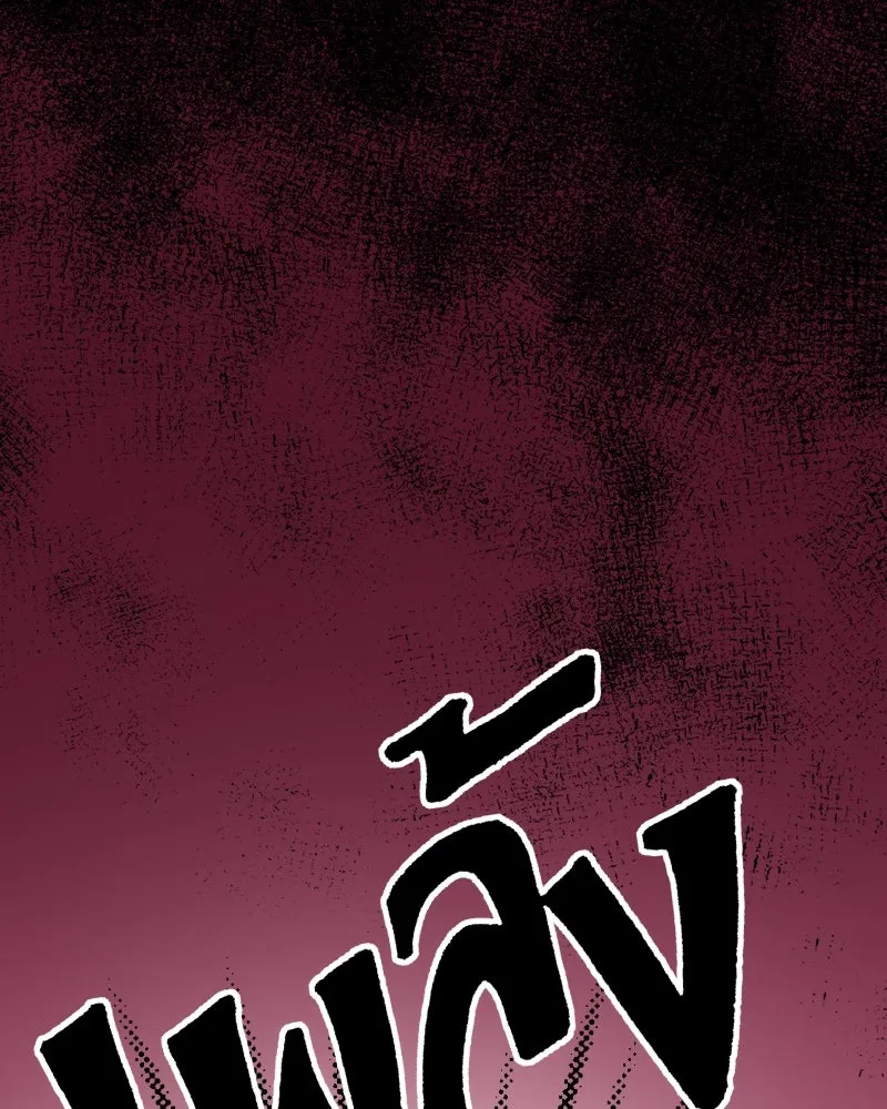 การิน BlaCX ปริศนาอาถรรพ์สีดำ ตอนที่ 20 กลัวมือ (จบ) รูปที่ 68