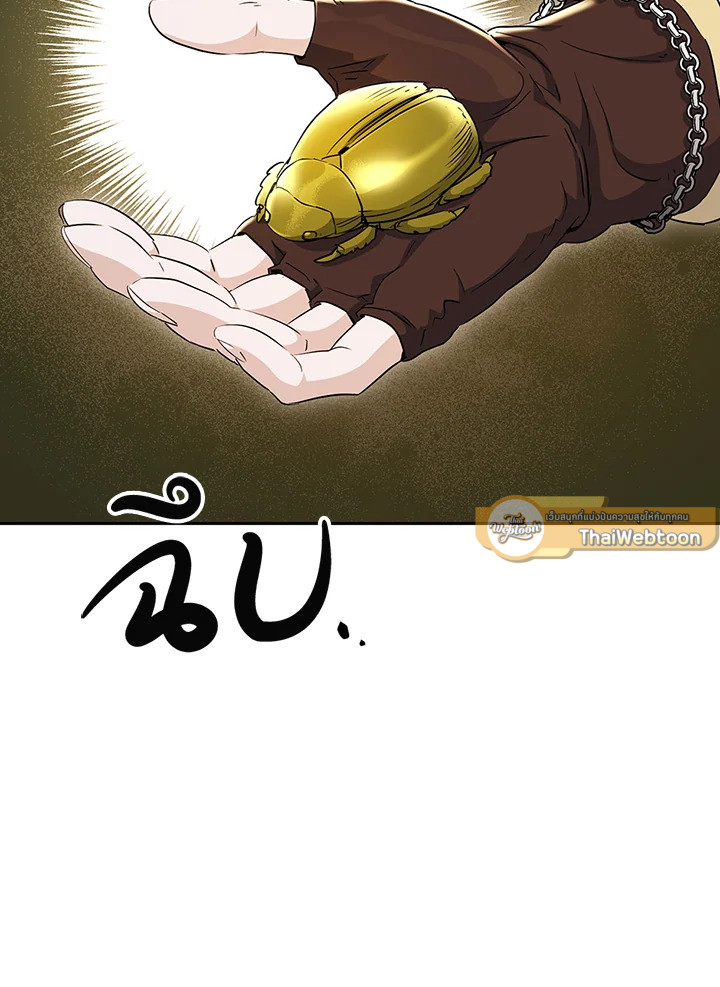 พลทหารโครงกระดูกผู้ม ตอนที่ 135 รูปที่ 80