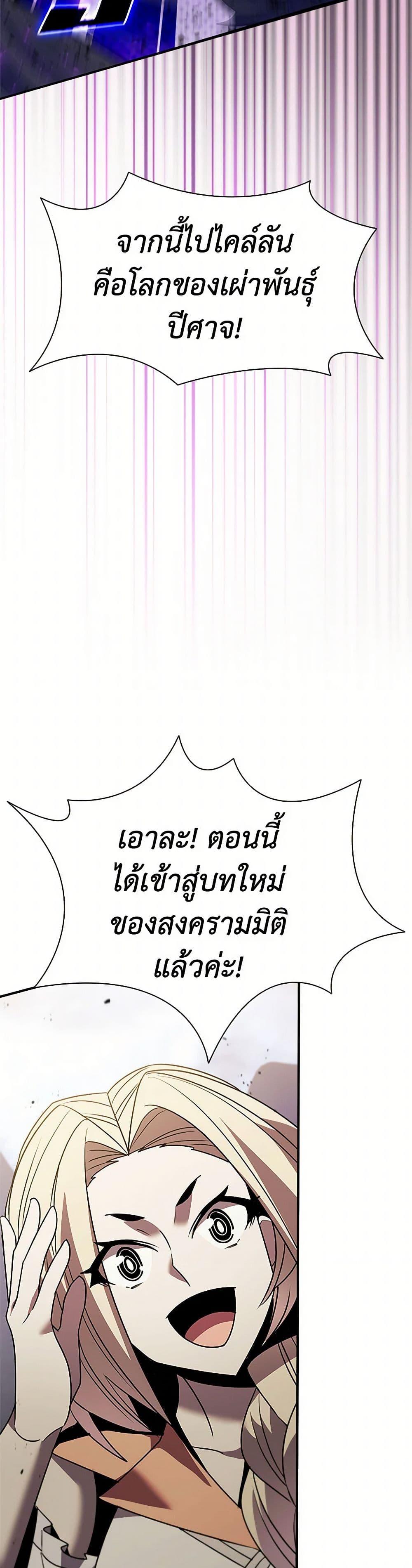 Manga-lc-com อ่านมังงะ อ่านการ์ตูน ออนไลน์ ฟรี Taming Master ตอนที่ 1 2 3 4 5 6 7 8 9 10 11 12 13 14 ฟรี ไม่มีโฆษณา Manga-lc - อ่าน มังงะ อ่าน การ์ตูน ออนไลน์ อ่านมังงะ ฟรี