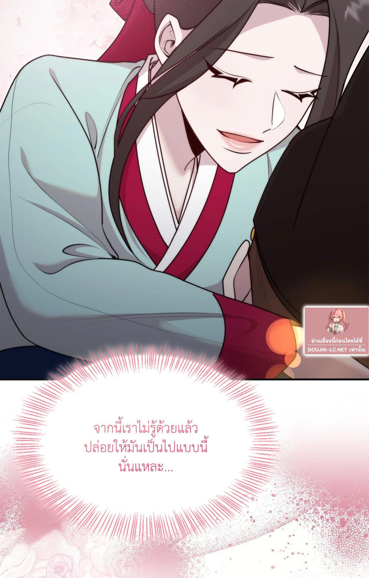Doujin-Lc- อ่าน โดจิน มังฮวา เกาหลี ญี่ปุ่น จีน แปลไทย Bound by Fate ตอนที่ 1 2 3 4 5 6 7 8 9 10 11 12 13 14 ฟรี ไม่มีโฆษณา อ่าน โดจิน Manhwa เกาหลี ญี่ปุ่น จีน เรามีครบ คัดมาให้เน้นๆ โดจิน 18+ รับประกันความฟินโดย  Doujin Lc