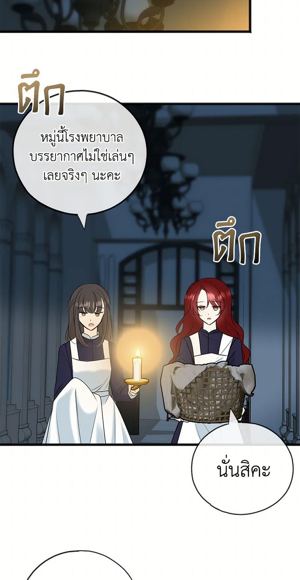 Manga-lc-com อ่านมังงะ อ่านการ์ตูน ออนไลน์ ฟรี Flowers May Wither but You Remain ตอนที่ 1 2 3 4 5 6 7 8 9 10 11 12 13 14 ฟรี ไม่มีโฆษณา Manga-lc - อ่าน มังงะ อ่าน การ์ตูน ออนไลน์ อ่านมังงะ ฟรี