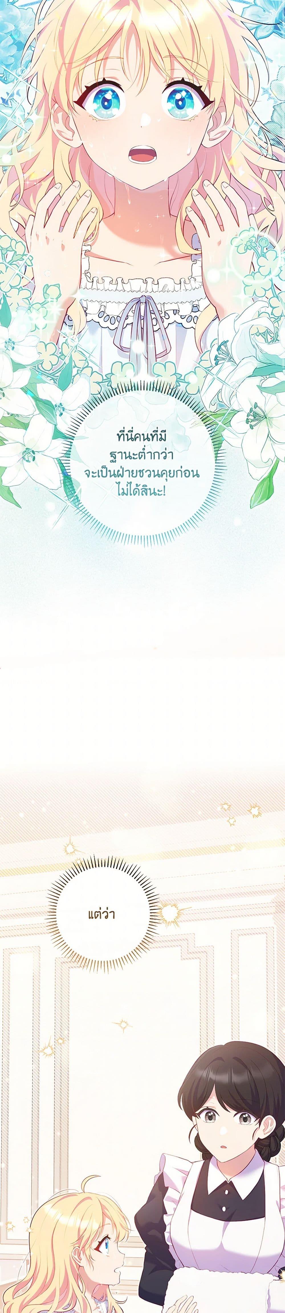 Manga-lc-com อ่านมังงะ อ่านการ์ตูน ออนไลน์ ฟรี I Became a Childhood Friend of the Obsessive Sub Male Lead ตอนที่ 1 2 3 4 5 6 7 8 9 10 11 12 13 14 ฟรี ไม่มีโฆษณา Manga-lc - อ่าน มังงะ อ่าน การ์ตูน ออนไลน์ อ่านมังงะ ฟรี