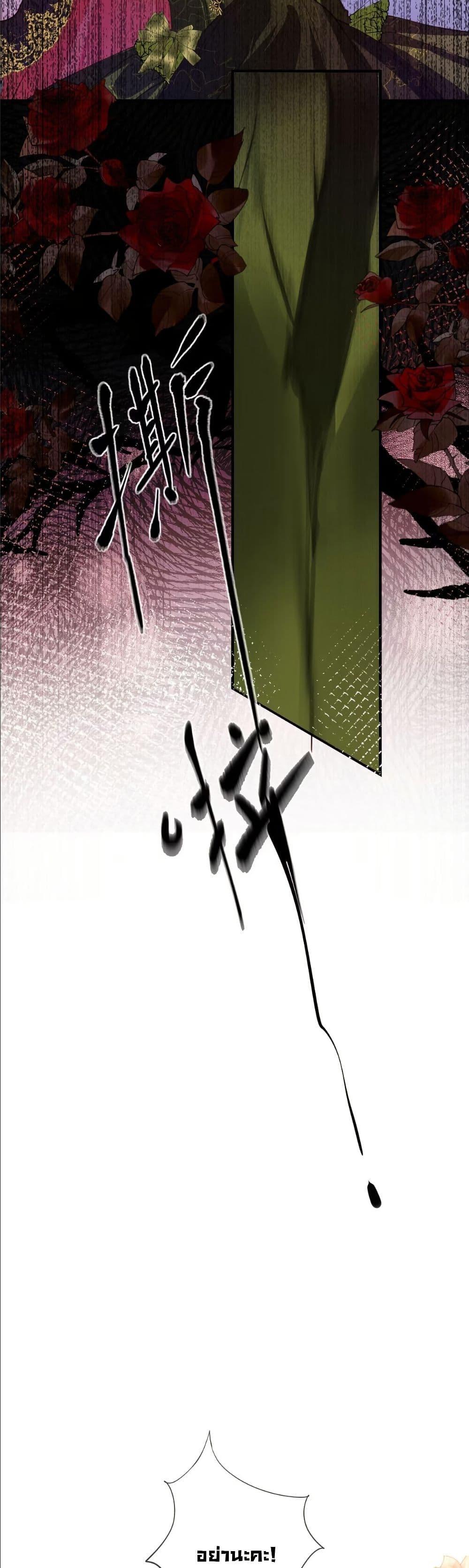 Manga-lc-com อ่านมังงะ อ่านการ์ตูน ออนไลน์ ฟรี My Only Wish as a Demon Maid Is to Be Hurt by My Lady ตอนที่ 1 2 3 4 5 6 7 8 9 10 11 12 13 14 ฟรี ไม่มีโฆษณา Manga-lc - อ่าน มังงะ อ่าน การ์ตูน ออนไลน์ อ่านมังงะ ฟรี