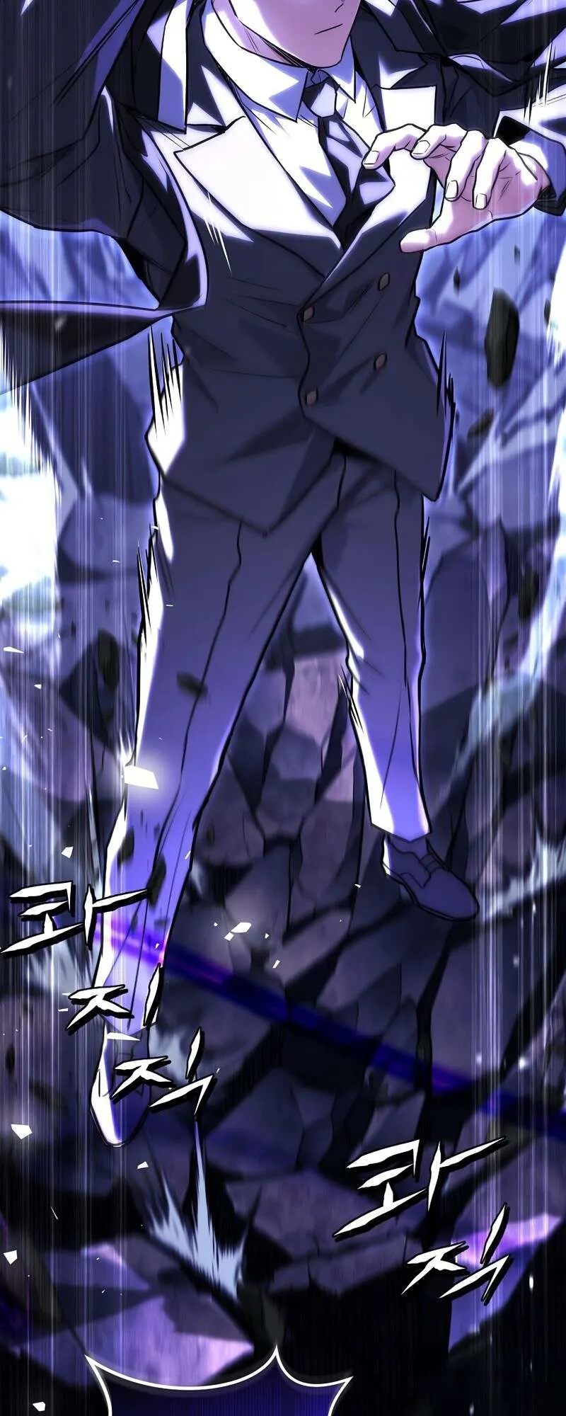 Return of the Frozen Player ตอนที่ ตอนที่ 155 รูปที่ 3