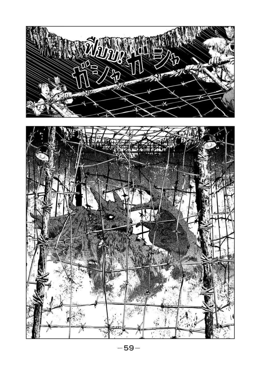 Manga-lc-com อ่านมังงะ อ่านการ์ตูน ออนไลน์ ฟรี Dragon Hunt Tribe ตอนที่ 1 2 3 4 5 6 7 8 9 10 11 12 13 14 ฟรี ไม่มีโฆษณา Manga-lc - อ่าน มังงะ อ่าน การ์ตูน ออนไลน์ อ่านมังงะ ฟรี