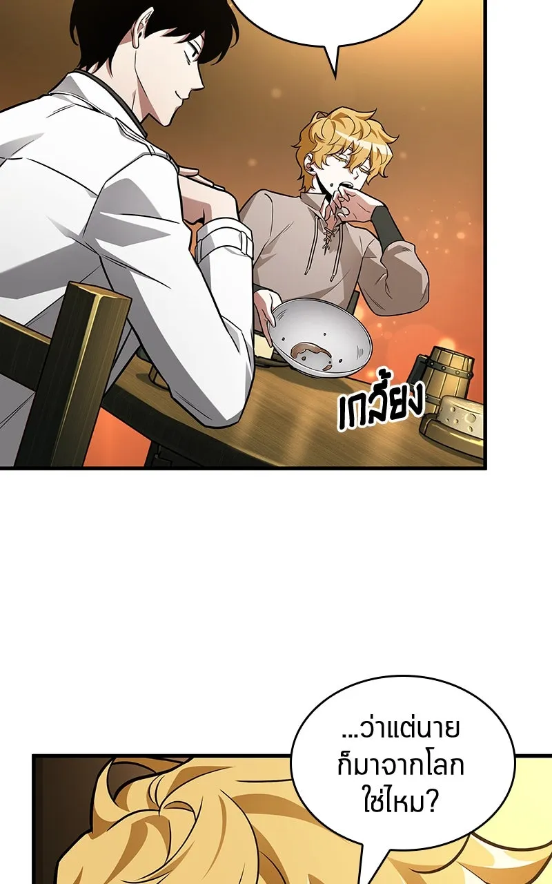 Omniscient Reader อ่านชะตาวันสิ้นโลก ตอนที่ 37 ภูมิทัศน์แดนปีศาจ (5) รูปที่ 37