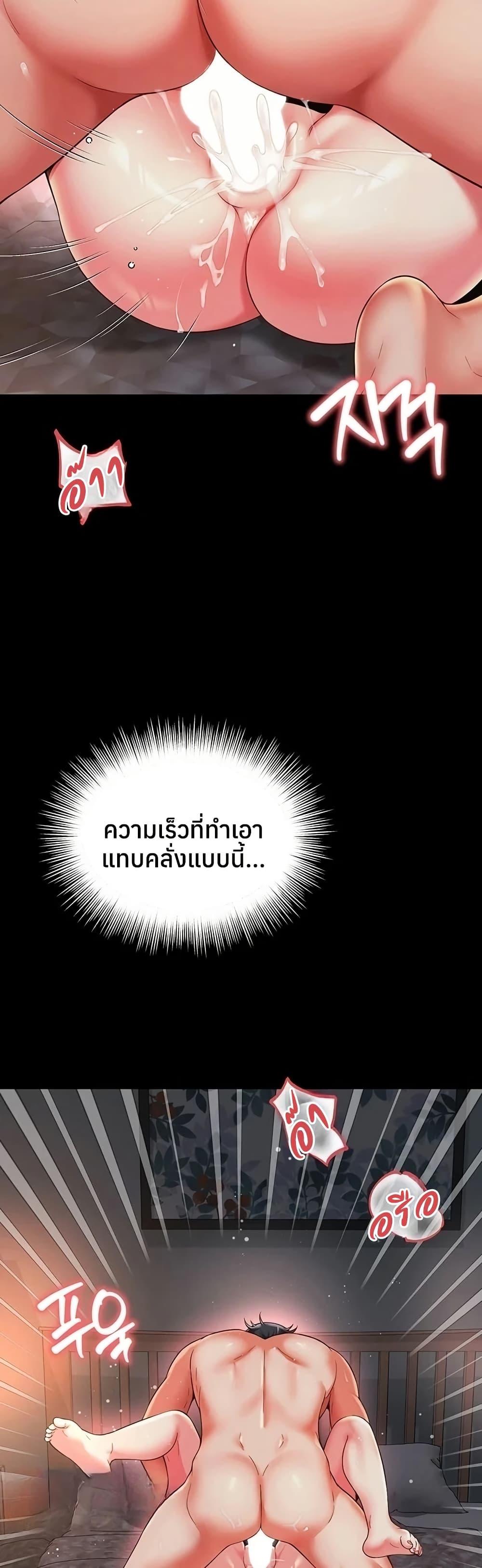 Doujin-Lc- อ่าน โดจิน มังฮวา เกาหลี ญี่ปุ่น จีน แปลไทย The Mother ตอนที่ 1 2 3 4 5 6 7 8 9 10 11 12 13 14 ฟรี ไม่มีโฆษณา อ่าน โดจิน Manhwa เกาหลี ญี่ปุ่น จีน เรามีครบ คัดมาให้เน้นๆ โดจิน 18+ รับประกันความฟินโดย  Doujin Lc