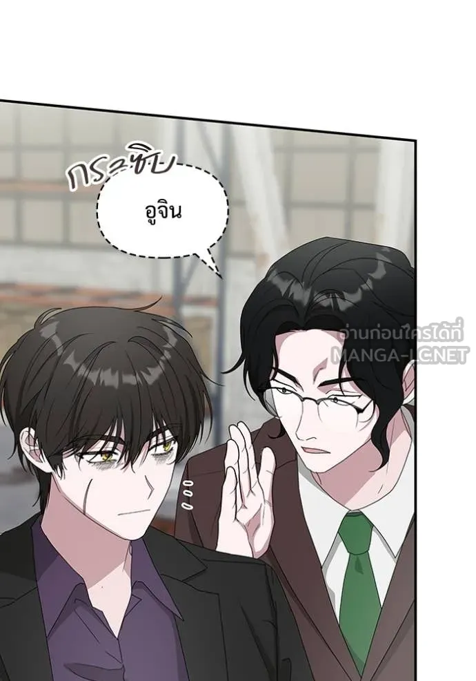 ฉันเนี่ยนะ ตอนที่ 41 รูปที่ 5