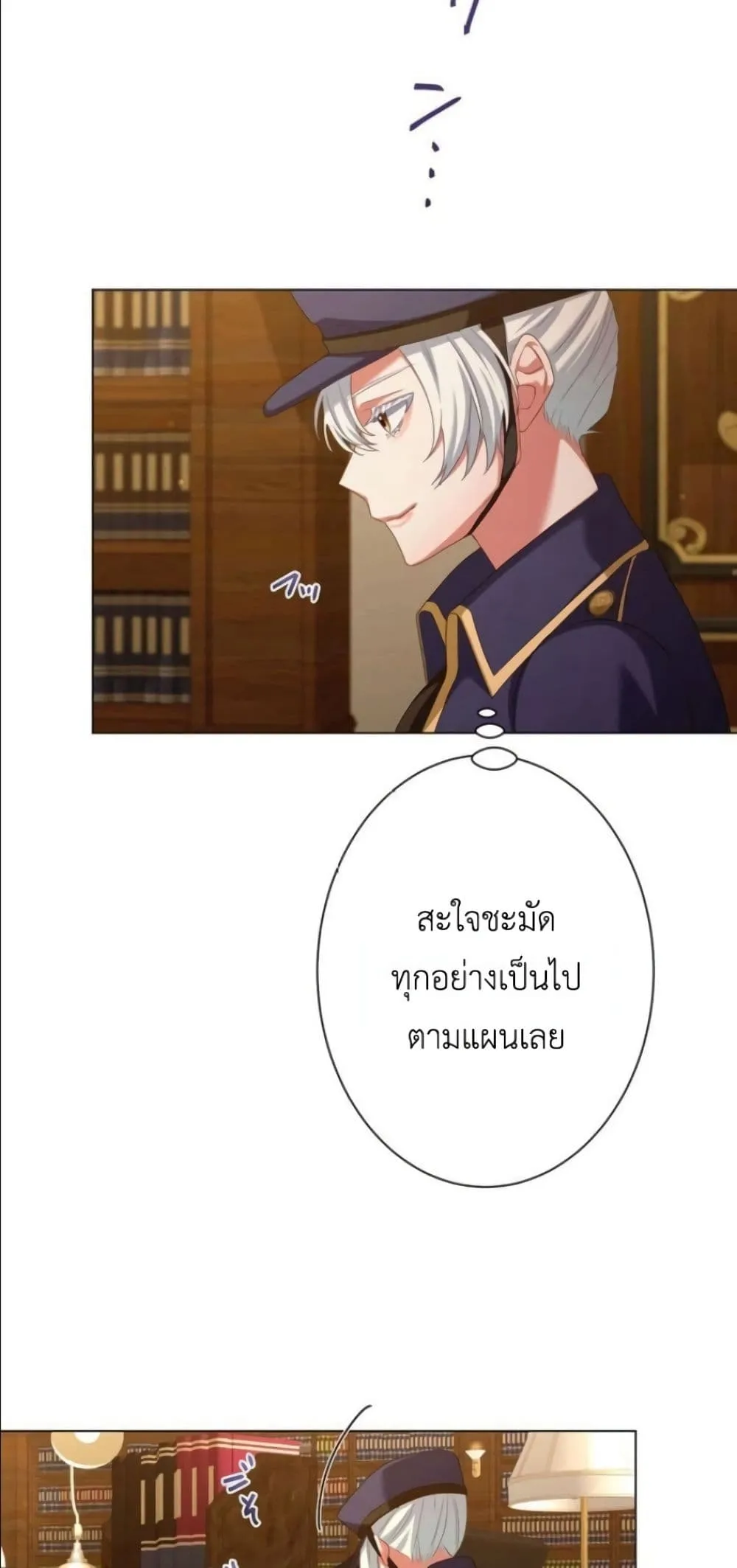 Manga-lc-com อ่านมังงะ อ่านการ์ตูน ออนไลน์ ฟรี Behold The Perfect Villainess ตอนที่ 1 2 3 4 5 6 7 8 9 10 11 12 13 14 ฟรี ไม่มีโฆษณา Manga-lc - อ่าน มังงะ อ่าน การ์ตูน ออนไลน์ อ่านมังงะ ฟรี