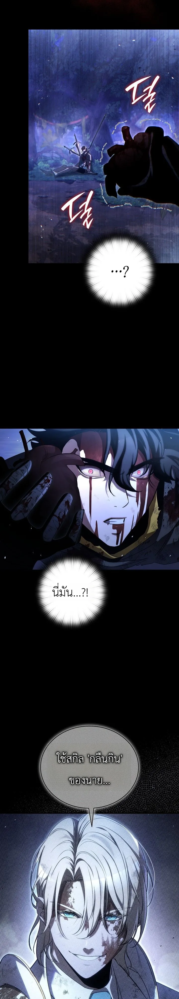 Manga-lc-com อ่านมังงะ อ่านการ์ตูน ออนไลน์ ฟรี The Lord Who Levels up by Devouring ท่านลอร์ดผู้อัปเลเวลจากก ตอนที่ 1 2 3 4 5 6 7 8 9 10 11 12 13 14 ฟรี ไม่มีโฆษณา Manga-lc - อ่าน มังงะ อ่าน การ์ตูน ออนไลน์ อ่านมังงะ ฟรี