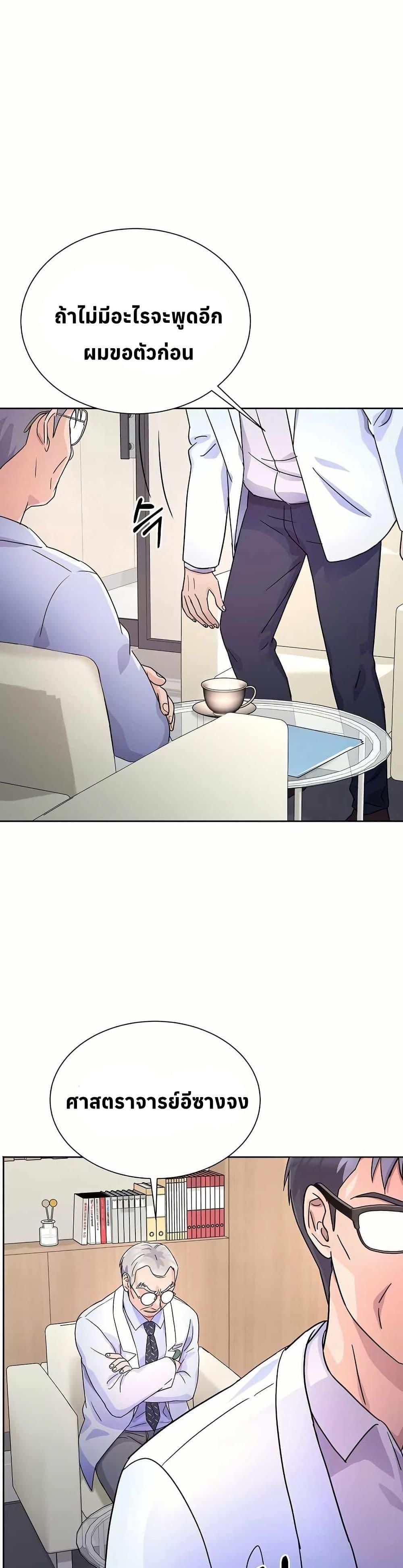 Manga-lc-com อ่านมังงะ อ่านการ์ตูน ออนไลน์ ฟรี Return of the Max-Level Doctor ตอนที่ 1 2 3 4 5 6 7 8 9 10 11 12 13 14 ฟรี ไม่มีโฆษณา Manga-lc - อ่าน มังงะ อ่าน การ์ตูน ออนไลน์ อ่านมังงะ ฟรี