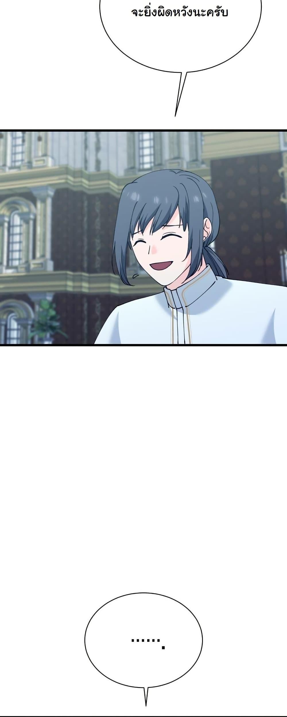 Manga-lc-com อ่านมังงะ อ่านการ์ตูน ออนไลน์ ฟรี Princess of the Demon King ตอนที่ 1 2 3 4 5 6 7 8 9 10 11 12 13 14 ฟรี ไม่มีโฆษณา Manga-lc - อ่าน มังงะ อ่าน การ์ตูน ออนไลน์ อ่านมังงะ ฟรี