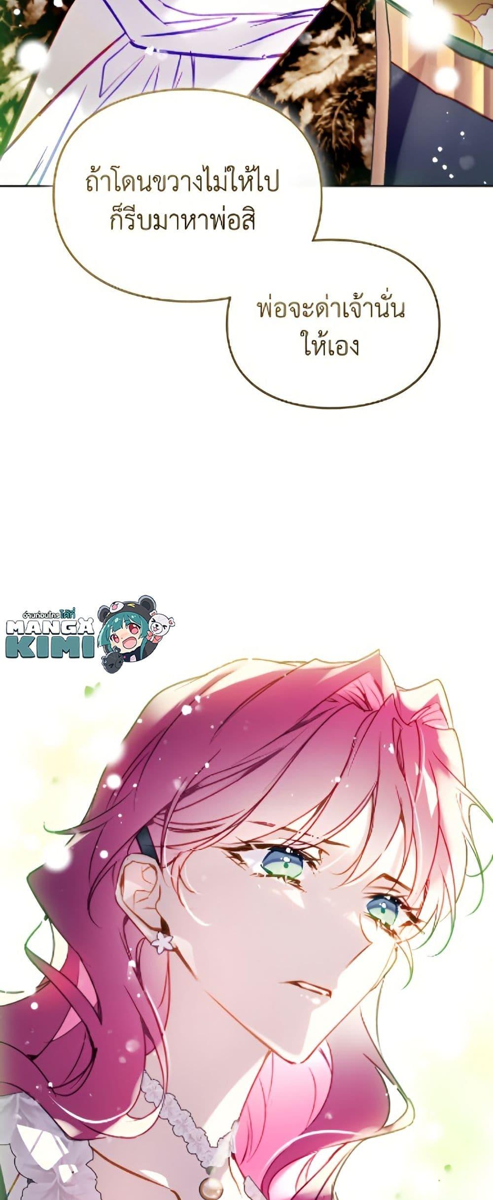 Manga-lc-com อ่านมังงะ อ่านการ์ตูน ออนไลน์ ฟรี Death Is The Only Ending For The Villainess ตอนที่ 1 2 3 4 5 6 7 8 9 10 11 12 13 14 ฟรี ไม่มีโฆษณา Manga-lc - อ่าน มังงะ อ่าน การ์ตูน ออนไลน์ อ่านมังงะ ฟรี