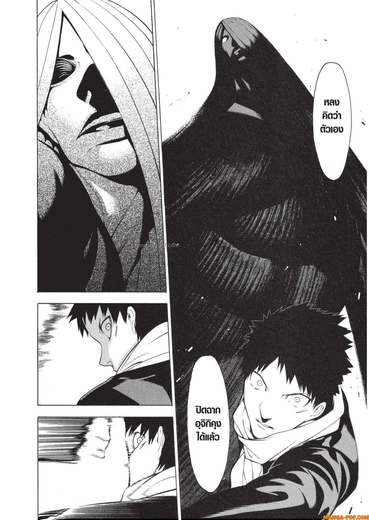 Manga-lc-com อ่านมังงะ อ่านการ์ตูน ออนไลน์ ฟรี Mononogatari มหาเนตรผู้พิทักษ์ ตอนที่ 1 2 3 4 5 6 7 8 9 10 11 12 13 14 ฟรี ไม่มีโฆษณา Manga-lc - อ่าน มังงะ อ่าน การ์ตูน ออนไลน์ อ่านมังงะ ฟรี