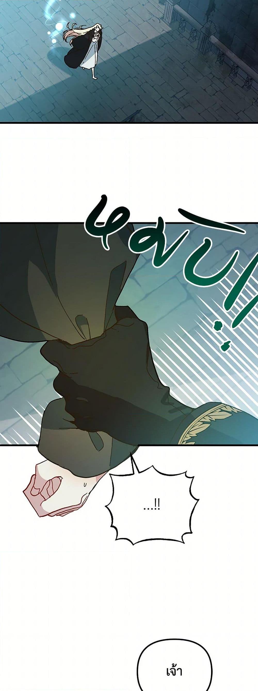 Manga-lc-com อ่านมังงะ อ่านการ์ตูน ออนไลน์ ฟรี The Princess Pretends to Be Crazy ตอนที่ 1 2 3 4 5 6 7 8 9 10 11 12 13 14 ฟรี ไม่มีโฆษณา Manga-lc - อ่าน มังงะ อ่าน การ์ตูน ออนไลน์ อ่านมังงะ ฟรี