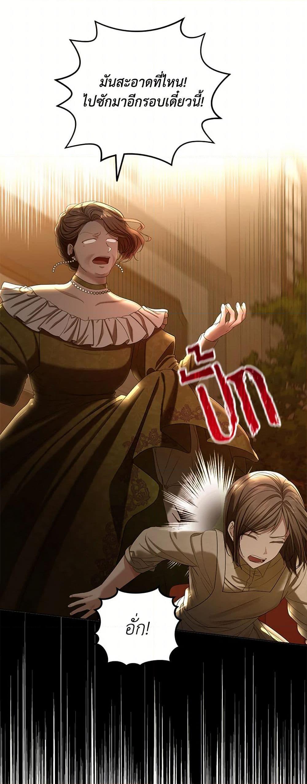 Manga-lc-com อ่านมังงะ อ่านการ์ตูน ออนไลน์ ฟรี The Duchess’s Contract Marriage ตอนที่ 1 2 3 4 5 6 7 8 9 10 11 12 13 14 ฟรี ไม่มีโฆษณา Manga-lc - อ่าน มังงะ อ่าน การ์ตูน ออนไลน์ อ่านมังงะ ฟรี