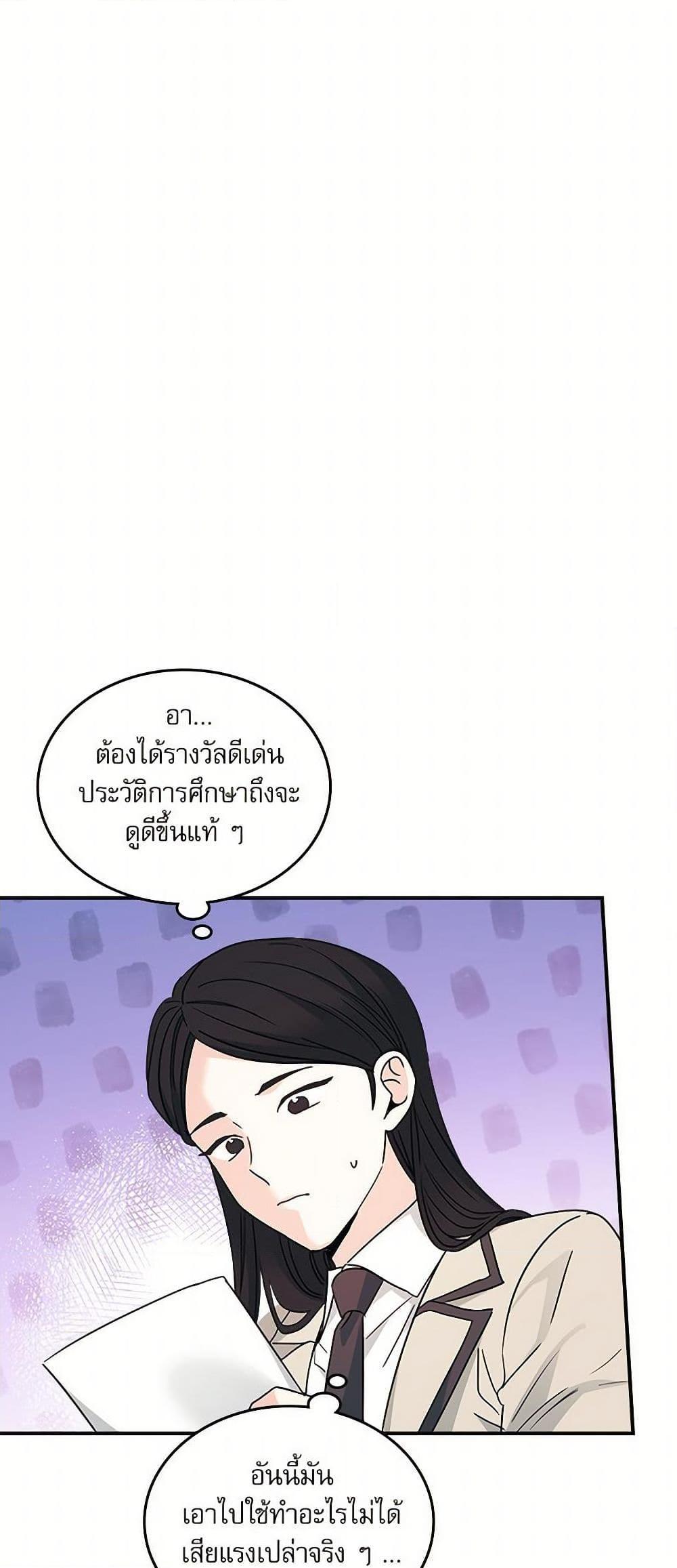 Manga-lc-com อ่านมังงะ อ่านการ์ตูน ออนไลน์ ฟรี My Life as an Internet Novel ตอนที่ 1 2 3 4 5 6 7 8 9 10 11 12 13 14 ฟรี ไม่มีโฆษณา Manga-lc - อ่าน มังงะ อ่าน การ์ตูน ออนไลน์ อ่านมังงะ ฟรี