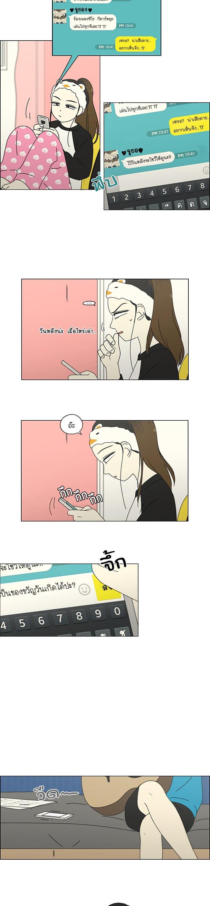 Manga-lc-com อ่านมังงะ อ่านการ์ตูน ออนไลน์ ฟรี Love Revolution รักนี้ต้องปฏิวัติ ตอนที่ 1 2 3 4 5 6 7 8 9 10 11 12 13 14 ฟรี ไม่มีโฆษณา Manga-lc - อ่าน มังงะ อ่าน การ์ตูน ออนไลน์ อ่านมังงะ ฟรี