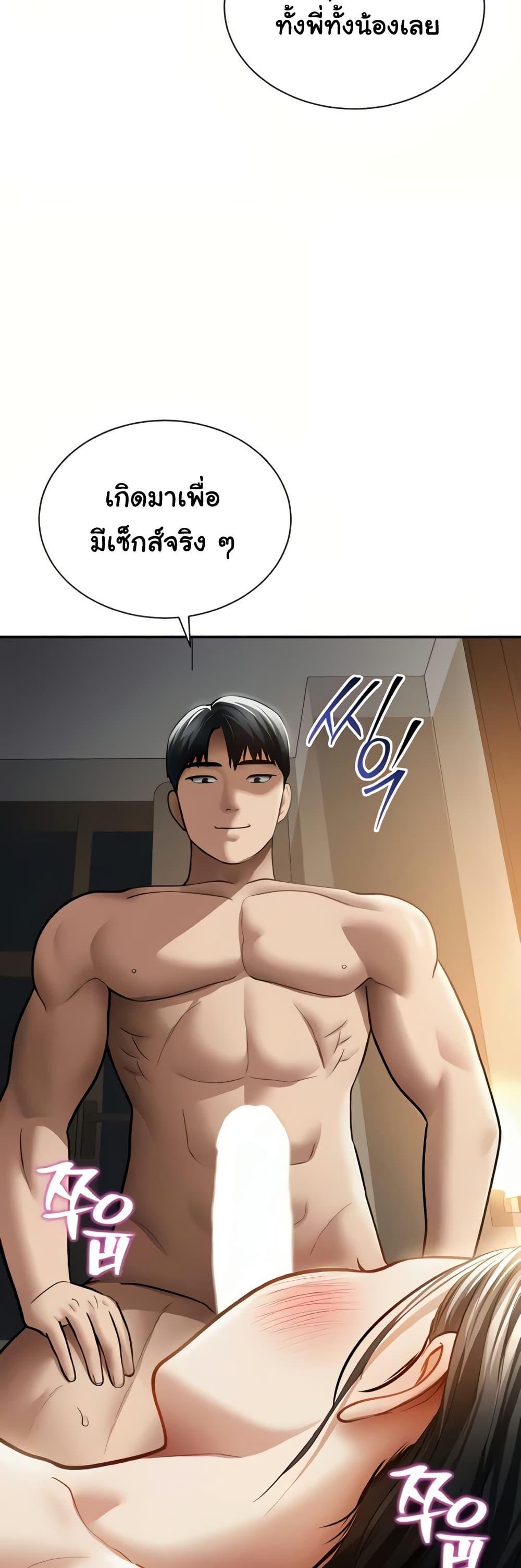 Doujin-Lc- อ่าน โดจิน มังฮวา เกาหลี ญี่ปุ่น จีน แปลไทย My Eyes Now See ตอนที่ 1 2 3 4 5 6 7 8 9 10 11 12 13 14 ฟรี ไม่มีโฆษณา อ่าน โดจิน Manhwa เกาหลี ญี่ปุ่น จีน เรามีครบ คัดมาให้เน้นๆ โดจิน 18+ รับประกันความฟินโดย  Doujin Lc