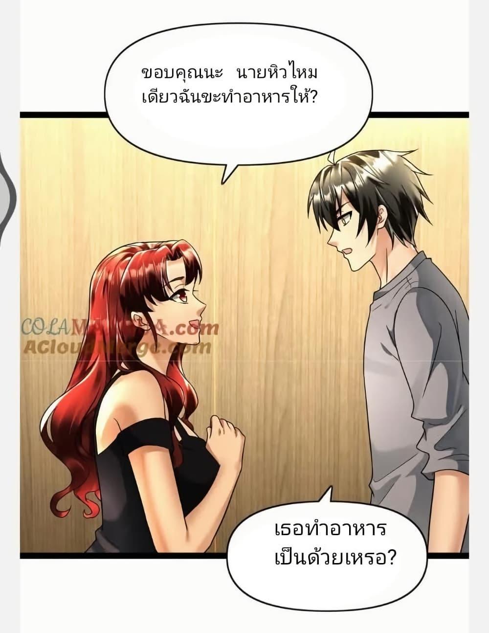 Manga-lc-com อ่านมังงะ อ่านการ์ตูน ออนไลน์ ฟรี Freezing the World I Built a Doomsday Safehouse ตอนที่ 1 2 3 4 5 6 7 8 9 10 11 12 13 14 ฟรี ไม่มีโฆษณา Manga-lc - อ่าน มังงะ อ่าน การ์ตูน ออนไลน์ อ่านมังงะ ฟรี
