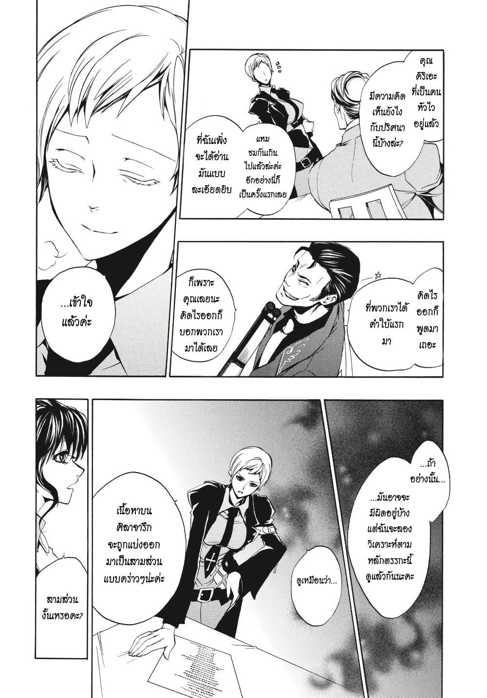 Manga-lc-com อ่านมังงะ อ่านการ์ตูน ออนไลน์ ฟรี Umineko no Naku Koro ni Episode 3 Banquet of the Golden Witc ตอนที่ 1 2 3 4 5 6 7 8 9 10 11 12 13 14 ฟรี ไม่มีโฆษณา Manga-lc - อ่าน มังงะ อ่าน การ์ตูน ออนไลน์ อ่านมังงะ ฟรี