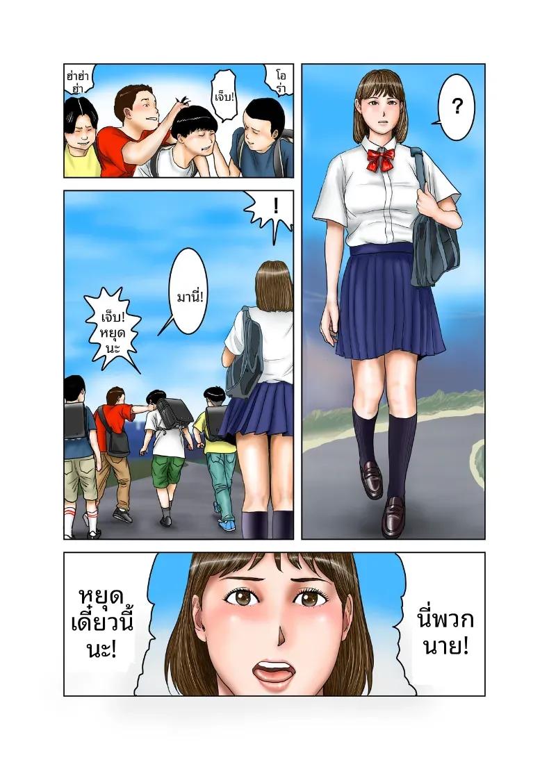Doujin-Lc- อ่าน โดจิน มังฮวา เกาหลี ญี่ปุ่น จีน แปลไทย คุณป้าของเพื่อน [EXIT] ตอนที่ 1 2 3 4 5 6 7 8 9 10 11 12 13 14 ฟรี ไม่มีโฆษณา อ่าน โดจิน Manhwa เกาหลี ญี่ปุ่น จีน เรามีครบ คัดมาให้เน้นๆ โดจิน 18+ รับประกันความฟินโดย  Doujin Lc