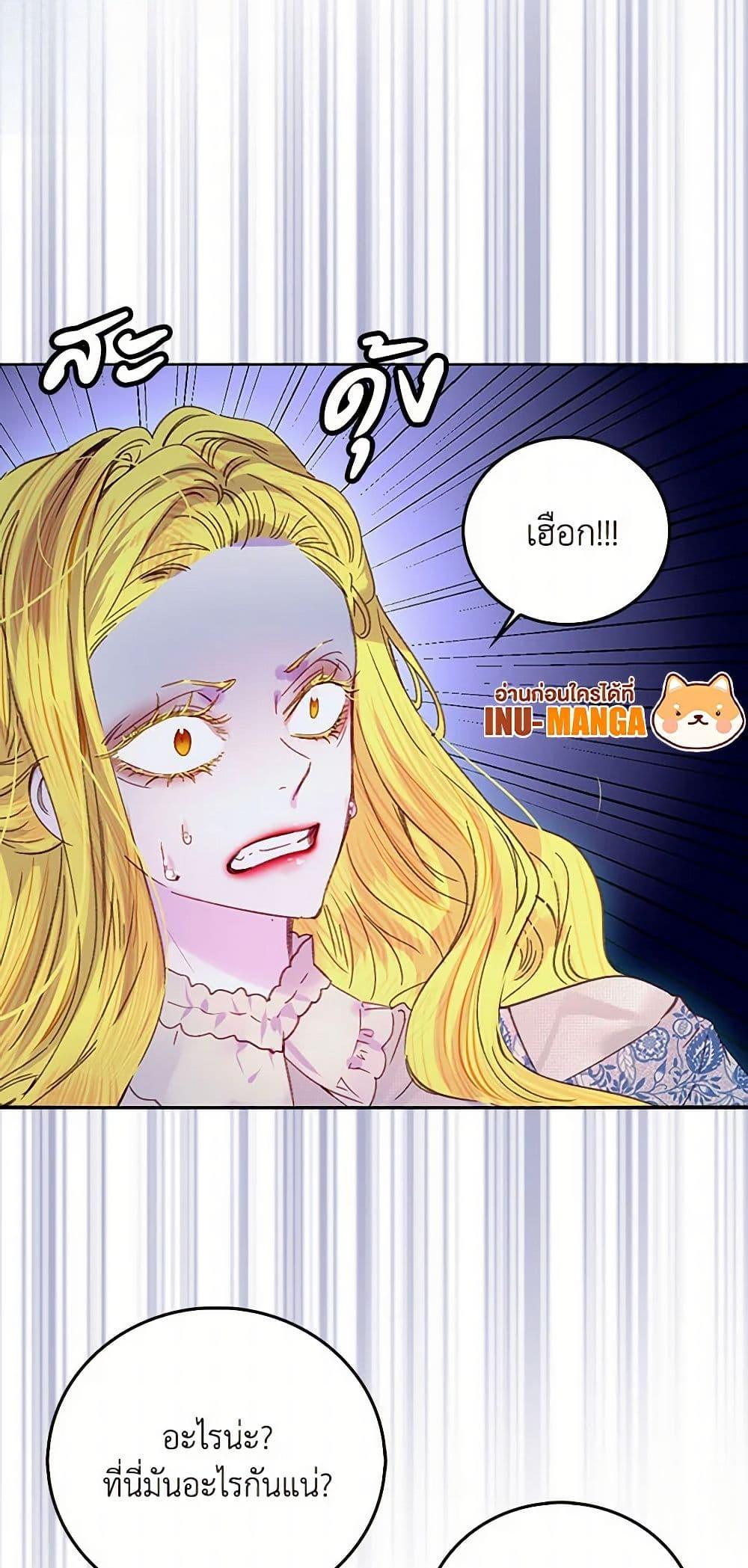 Manga-lc-com อ่านมังงะ อ่านการ์ตูน ออนไลน์ ฟรี Miss Not-So Sidekick ตอนที่ 1 2 3 4 5 6 7 8 9 10 11 12 13 14 ฟรี ไม่มีโฆษณา Manga-lc - อ่าน มังงะ อ่าน การ์ตูน ออนไลน์ อ่านมังงะ ฟรี