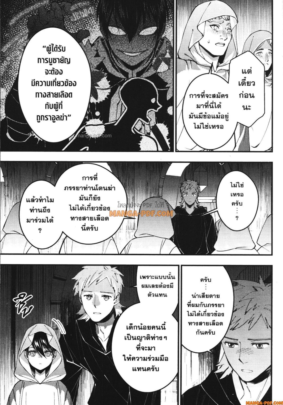 Manga-lc-com อ่านมังงะ อ่านการ์ตูน ออนไลน์ ฟรี Fukushuu o Koinegau Saikyou Yuusha wa, Yami no Chikara de Senmetsu Musou Suru ตอนที่ 1 2 3 4 5 6 7 8 9 10 11 12 13 14 ฟรี ไม่มีโฆษณา Manga-lc - อ่าน มังงะ อ่าน การ์ตูน ออนไลน์ อ่านมังงะ ฟรี
