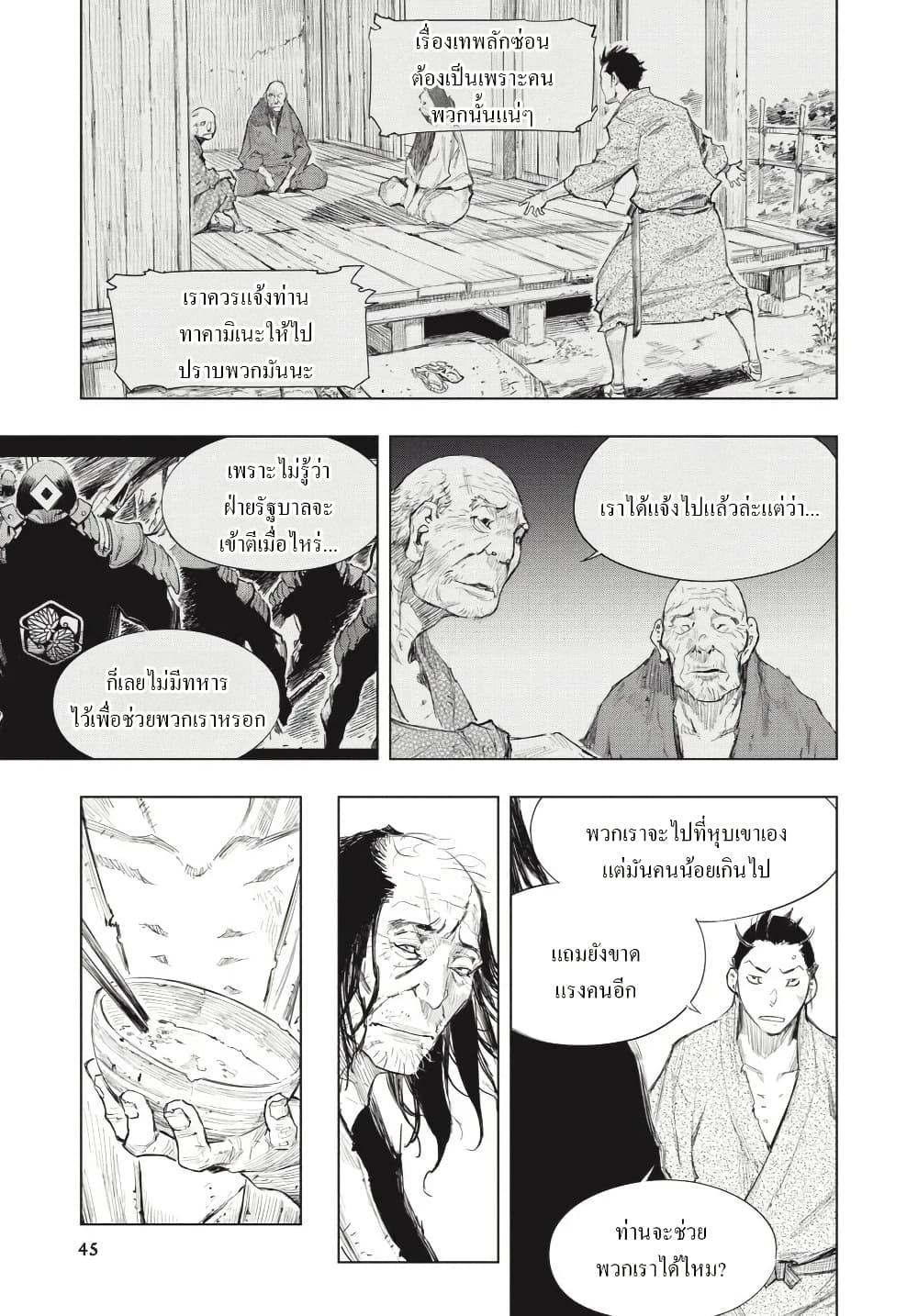 Manga-lc-com อ่านมังงะ อ่านการ์ตูน ออนไลน์ ฟรี Sekiro ตอนที่ 1 2 3 4 5 6 7 8 9 10 11 12 13 14 ฟรี ไม่มีโฆษณา Manga-lc - อ่าน มังงะ อ่าน การ์ตูน ออนไลน์ อ่านมังงะ ฟรี