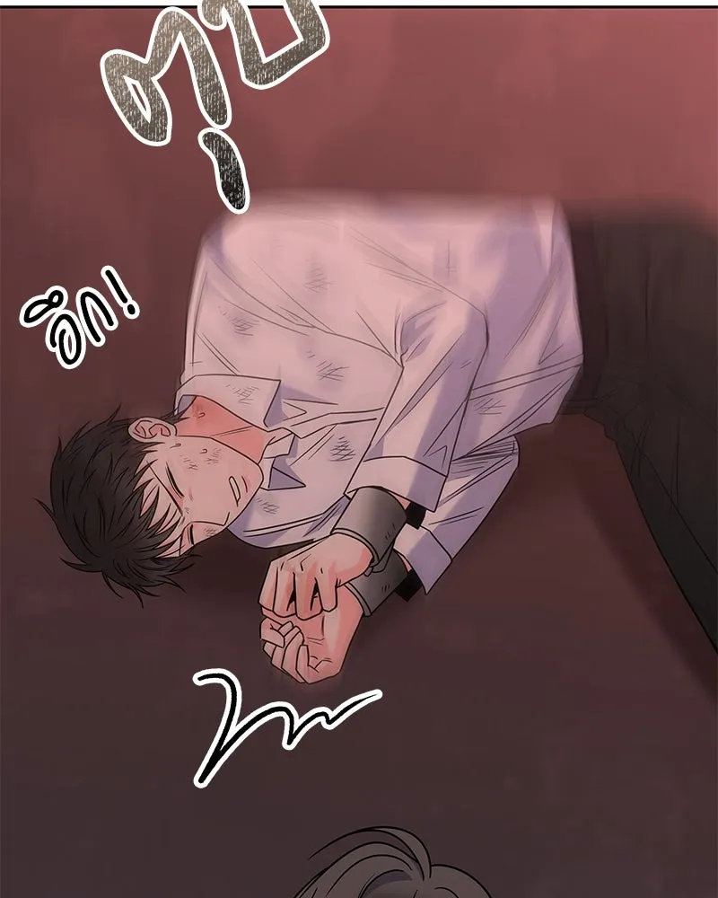 แด่ความเกลียดชัง ตอนที่ 50 รูปที่ 142