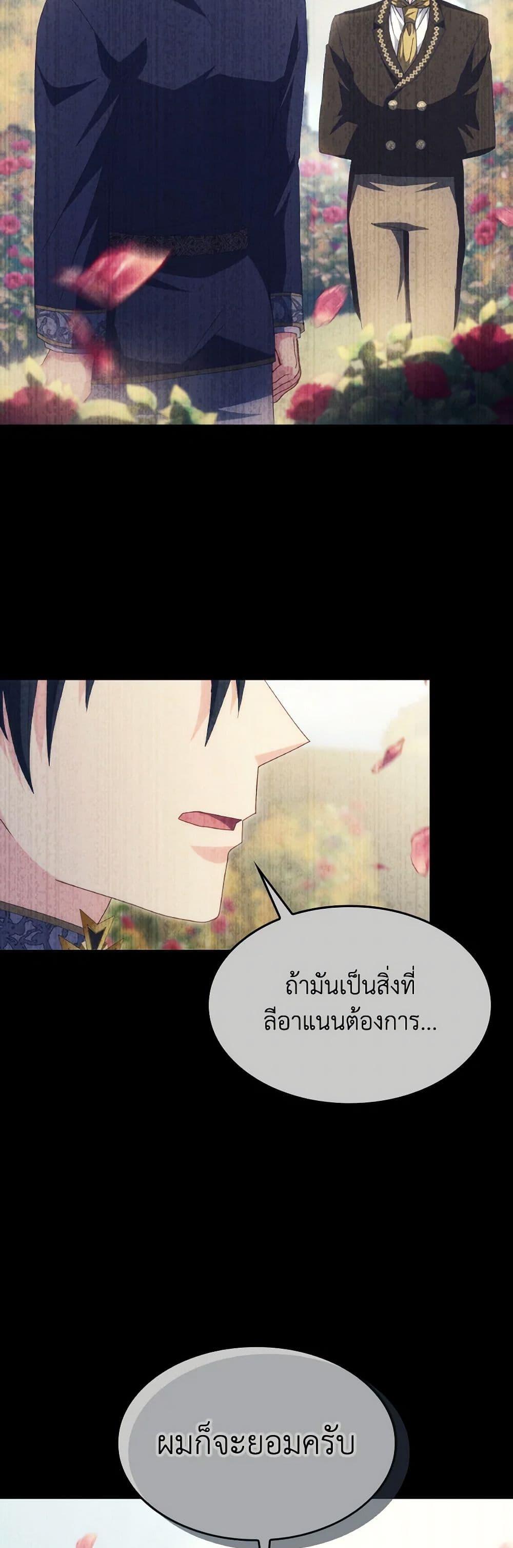 Manga-lc-com อ่านมังงะ อ่านการ์ตูน ออนไลน์ ฟรี I Don’t Want to Be Loved ตอนที่ 1 2 3 4 5 6 7 8 9 10 11 12 13 14 ฟรี ไม่มีโฆษณา Manga-lc - อ่าน มังงะ อ่าน การ์ตูน ออนไลน์ อ่านมังงะ ฟรี