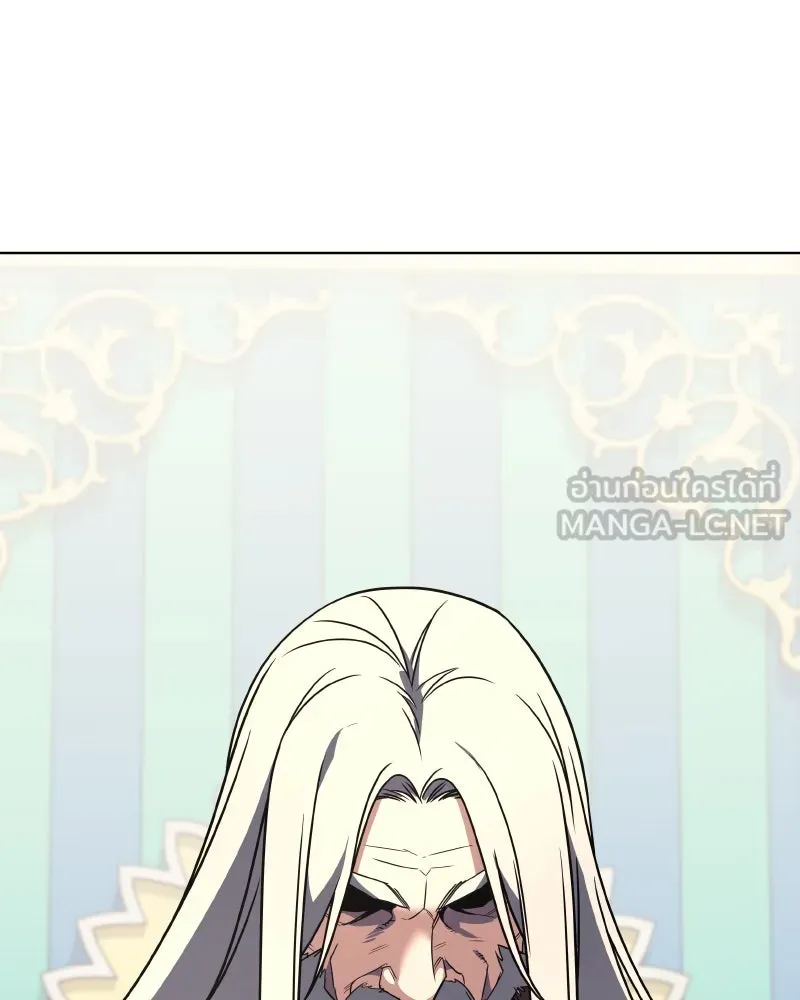 เกิดอีกทีเป็นว่าที่ประมุขลัทธิมาร ตอนที่ 111 รูปที่ 6