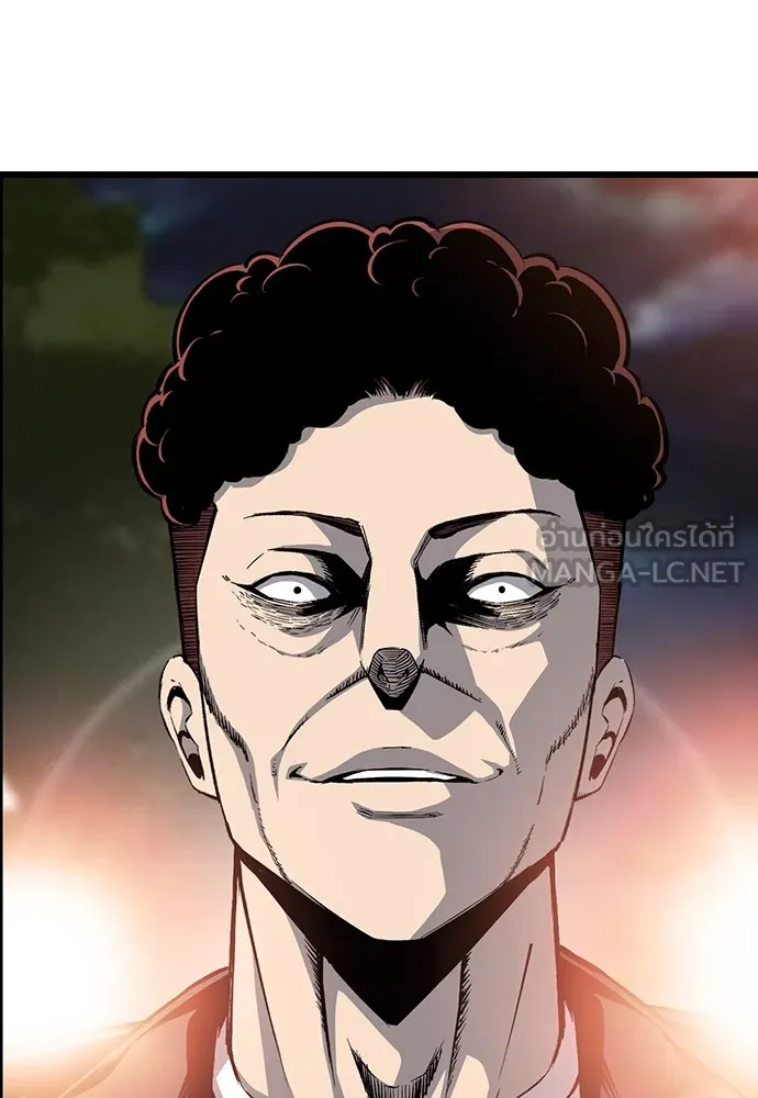 King Game ตอนที่ 32 เสียใจจัง รูปที่ 9